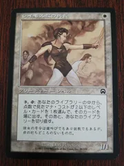 レイモス教の兵長 メルカディアン・マスクス 日本語版