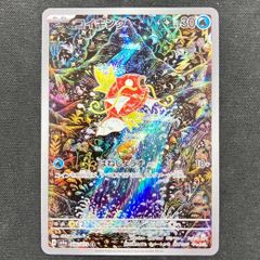 巳剣之尊 佐士 シークレット 3枚セット - メルカリ