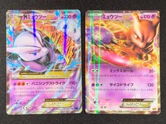 MミュウツーEX ミュウツーEX セット コンプオフ【ファボPK2140】