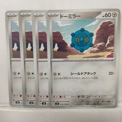 ネフライト器 ゼクス Z/X】頭脳明晰なネフライト（E18-016）R - メルカリ