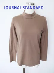 JOURNAL STANDARD　ジャーナルスタンダード　カットソー　ハイネック　F　ブラウン　日本製　綿100%　送料込み　6459133