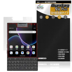 2026年最新】Unihertz Titanの人気アイテム - メルカリ