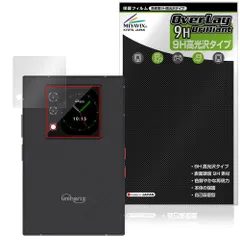 2025年最新】Unihertz Titanの人気アイテム - メルカリ