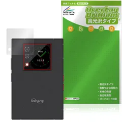 2026年最新】Unihertz Titanの人気アイテム - メルカリ