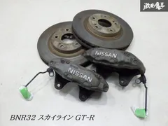BNR32 ブレーキキャリパー スカイライン GT-R 日産 純正 4POT BNR32 ブレーキキャリパー スカイライン GT-R 日産 純正 4POT Nissan