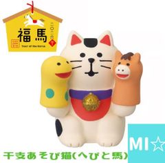 デコレ コンコンブル 氷マウンテン＆氷の台座の上の6人組 送料無料 3個