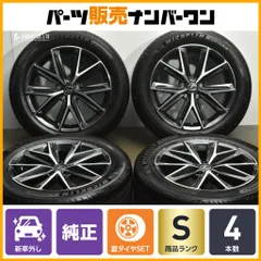 2025年最新】LBX 純正ホイールの人気アイテム - メルカリ