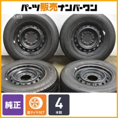 手渡し限定　200系　ハイエース　純正ホイール　タイヤ　バリ山　セット　 4本 手渡し限定 200系 ハイエース 純正ホイール タイヤ バリ山 セット 4本