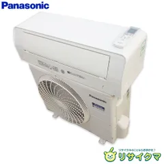 2025年最新】PANASONIC エアコン 室外機の人気アイテム - メルカリ