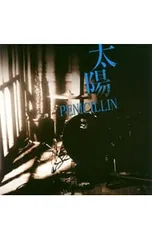 2025年最新】PENICILLIN dvdの人気アイテム - メルカリ