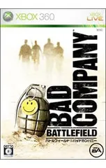 Xbox360/バトルフィールド バッドカンパニー