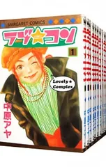 2025年最新】ラブコン グッズの人気アイテム - メルカリ