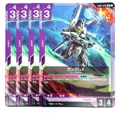 ガンダムカードゲーム 魔女と花嫁 パラレル R＋ パラレル】魔女と花嫁[GCG_GD01-117_R+(1)]【Newtype Rising [GD01