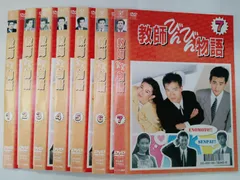 2025年最新】教師ビンビンの人気アイテム - メルカリ