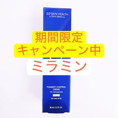 専用まる(*˙꒳˙* ) 様ZO SKIN HEALTH ミラミン80mL 専用まる(*˙꒳˙* ) 様ZO SKIN HEALTH ミラミン80mL - メルカリ