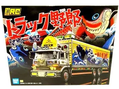 2025年最新】トラック おもちゃ ラジコンの人気アイテム - メルカリ