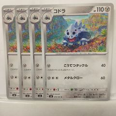 ゼクス Z/X】頭脳明晰なネフライト（E18-016）R - メルカリ