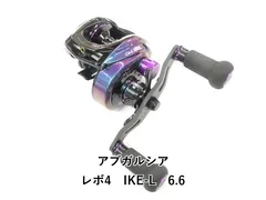 2025年最新】レボ アイクの人気アイテム - メルカリ