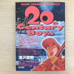 英語版】20世紀少年 1巻 English version - メルカリ