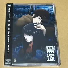 2026年最新】#KUROZUKAの人気アイテム - メルカリ