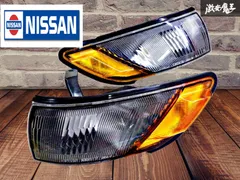 【希少！】日産純正 S13 シルビア コーナーレンズ フロント 左右セット Yahoo!オークション - 希少 S13 シルビア コーナーレンズ 左右