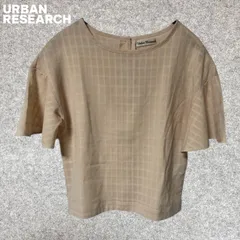 URBAN RESEARCH　ベージュ チェック柄 フレア袖 トップス Fサイズ