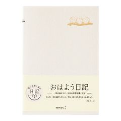 ミドリカンパニー　おはよう日記(12712006)