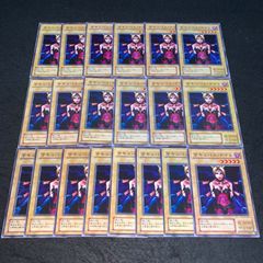 遊戯王☆遊戯王カード☆初期版☆サキュバスナイト☆ - メルカリ