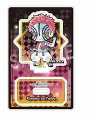 猗窩座 ぴた!でふぉめ 鬼滅の刃 無限城編 トレーディングアクリルスタンド 鬼滅 グッズ スタンド