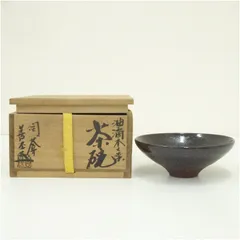 2025年最新】土渕善丕の人気アイテム - メルカリ