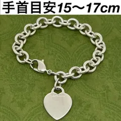 ティファニー リターン トゥ ハート タグ 17サイズ ブレスレット 0429