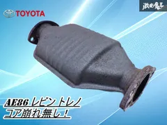 AE86触媒コンバーター 2025年最新】触媒 AE86の人気アイテム - メルカリ