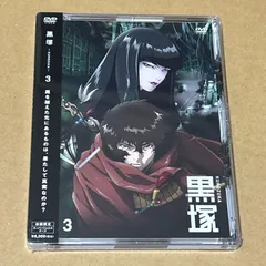2026年最新】#KUROZUKAの人気アイテム - メルカリ