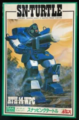 【未組立】TAKARA ボトムズ　3体セット　1/24 1/35 2025年最新】タカラ 1/35 ボトムズの人気アイテム - メルカリ