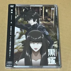 2026年最新】#KUROZUKAの人気アイテム - メルカリ