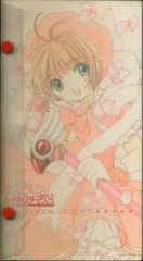 2025年最新】カードキャプターさくら コンプリート・ボーカル 2025年最新】カードキャプターさくら コンプリート・ボーカル