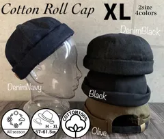 2サイズ 4色展開 帽子 フィッシャーマン ロールキャップ コットン つば無し ニット帽 ロールアップ キャップ M BIG 大きい サイズ サイズ調整 オールシーズン メンズ レディース 男女兼用 ユニセックス