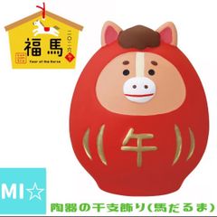 デコレ コンコンブル 馬だるま小 - メルカリ