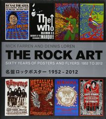南野陽子 パネルクロック 時計 【動作確認済】80年代 ポスター - メルカリ