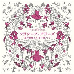 ふらんすの絵葉書 1・2巻セット マール社 - メルカリ