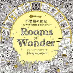 ☆いわさきちひろ木製ミニアート3点Motherday &baby &flower - メルカリ