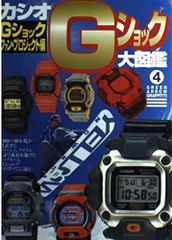 非売品 RIP SLYME 「G-SHOCK THE MAN LP」 - メルカリ