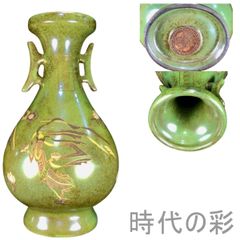 中国古美術 宋官窯 飛天図双耳皿口瓶 花瓶 緑釉 宋代名窯 古陶瓷 美術逸品 中国古美術 宋官窯 飛天図双耳皿口瓶 花瓶 緑釉 宋代名窯 古陶瓷 美術