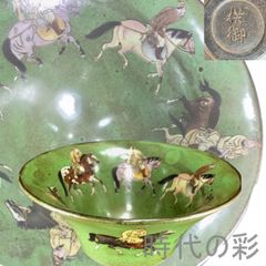 ◇Gien/ジアン/Rambouillet/RAPIN/大皿/未使用品◇ - メルカリ