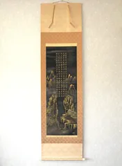 2025年最新】百福図の人気アイテム - メルカリ