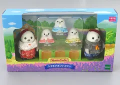 【中古】おもちゃ シマエナガファミリー 「シルバニアファミリー」 オンラインショップ＆関連施設限定