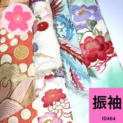 格安！　振袖　19枚　大量　まとめ売り　着物　リメイク　ハンドメイド　リサイクル 格安！ 振袖 19枚 大量 まとめ売り 着物 リメイク ハンドメイド