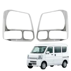 スズキ エブリイ DA17V DA17W ヘッドライトガーニッシュ カバー ハロゲン車用 メッキ 光沢 左右セット 外装 ドレスアップ カスタムパーツ