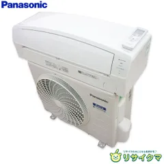 2025年最新】室外機 cuの人気アイテム - メルカリ