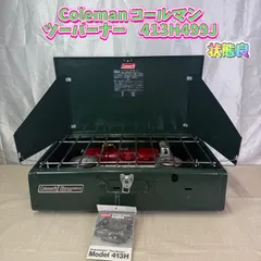 2025年最新】coleman 413h499jの人気アイテム - メルカリ